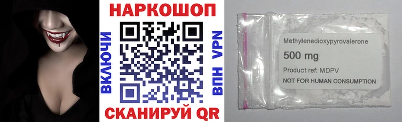 Магазин наркотиков Саянск КОКАИН АМФЕТАМИН Меф мяу мяу Гашиш Бошки Шишки APVP