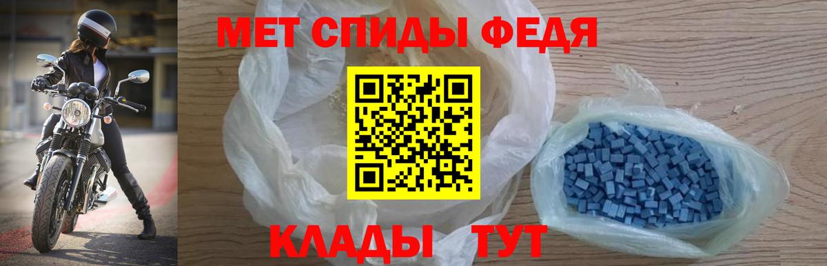Саянск  Амфетамин  Вход с VPN  Amphetamine 97% 
