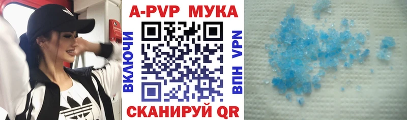 ссылка на мегу tor  Саянск  Альфа ПВП СК КРИС 