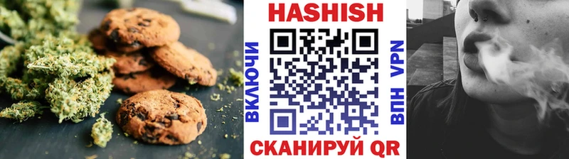 Печенье с ТГК конопля  Саянск 