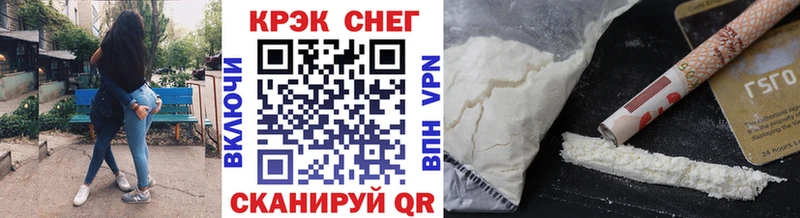 COCAIN FishScale  площадка телеграм  Саянск  цена  