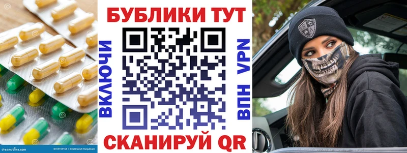 где купить   Саянск  ЭКСТАЗИ TESLA 