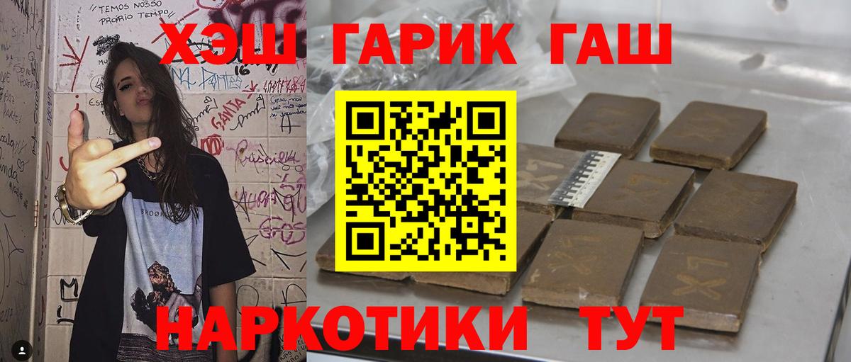 ГАШ VHQ Саянск
