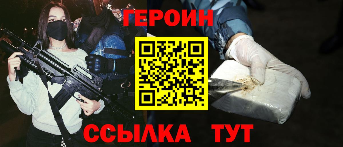 Альфа ПВП СОЛЬ кристаллы  Героин  Бошки Шишки  Саянск  ГАШИШ  Cocaine  Вход с VPN  Меф МЯУ МЯУ кристаллы 