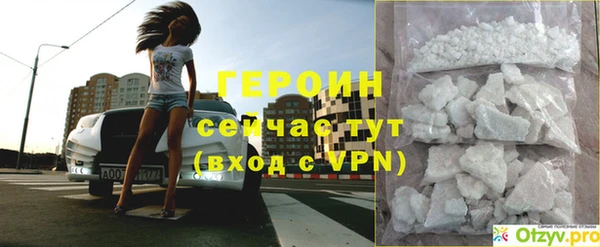 экстази Зеленодольск