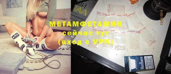 экстази Зеленодольск
