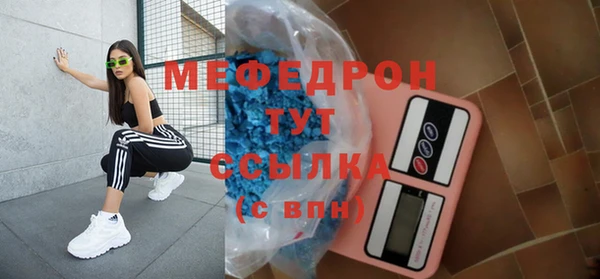 первитин Зерноград