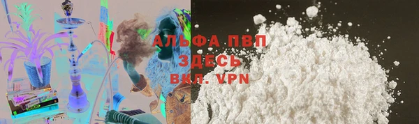 MESCALINE Зеленокумск