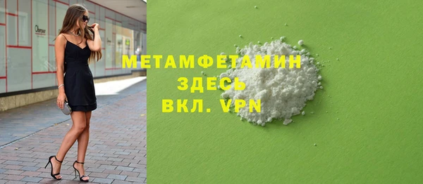 первитин Зерноград