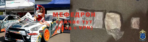 MESCALINE Зеленокумск