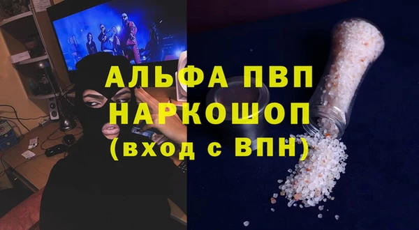 первитин Зерноград