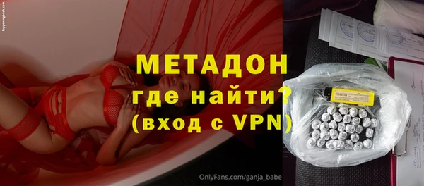 первитин Зерноград