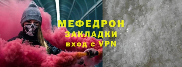 MESCALINE Зеленокумск