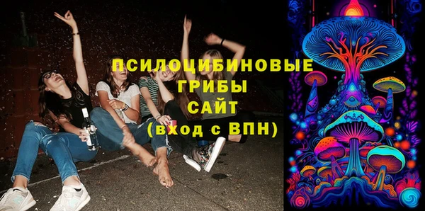 альфа пвп VHQ Заволжье
