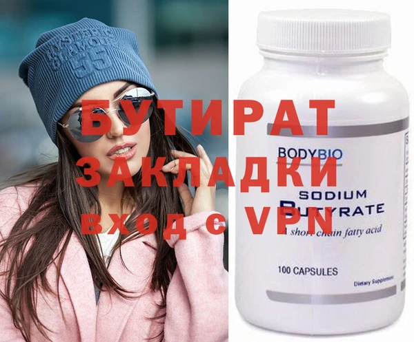 первитин Зерноград