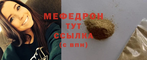 MESCALINE Зеленокумск