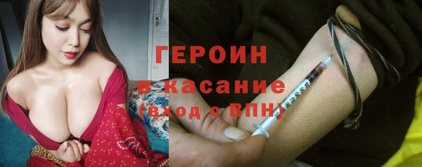 экстази Зеленодольск