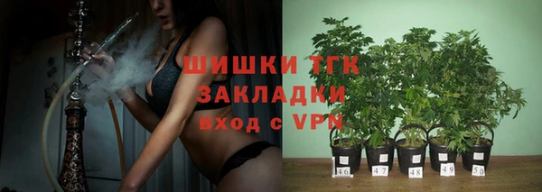 экстази Зеленодольск