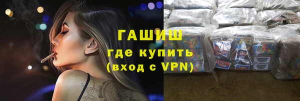 экстази Зеленодольск