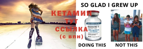 MESCALINE Зеленокумск