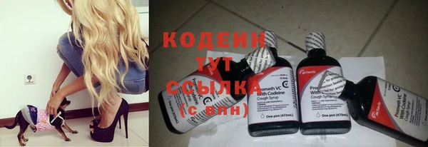 MESCALINE Зеленокумск
