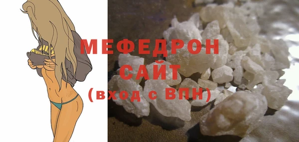 экстази Зеленодольск