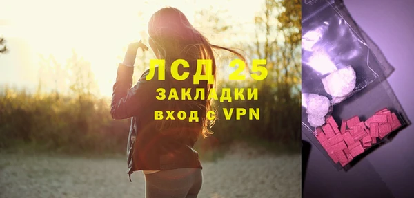 ECSTASY Мегион