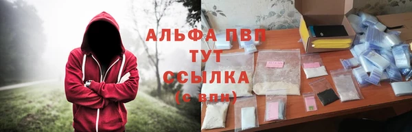 экстази Зеленодольск