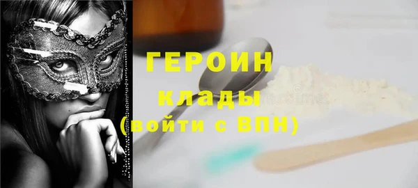 MESCALINE Зеленокумск