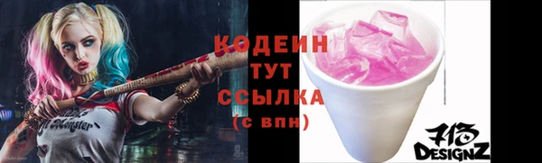 MESCALINE Зеленокумск