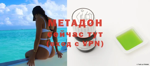 кокаин Лихославль