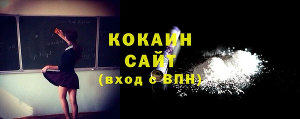 MESCALINE Зеленокумск