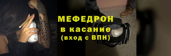 первитин Зерноград