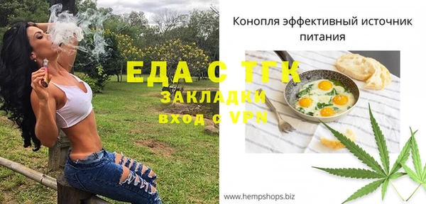 экстази Зеленодольск