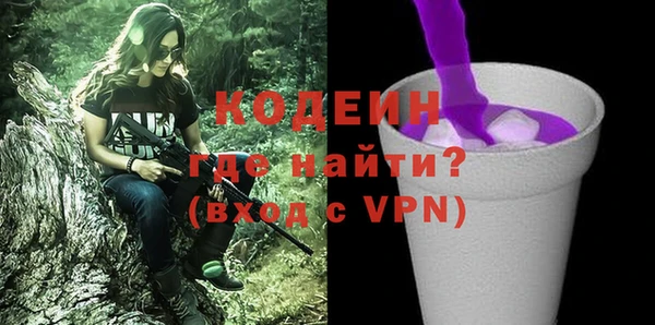 экстази Зеленодольск