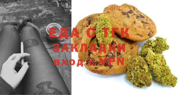 MESCALINE Зеленокумск