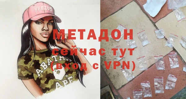 экстази Зеленодольск