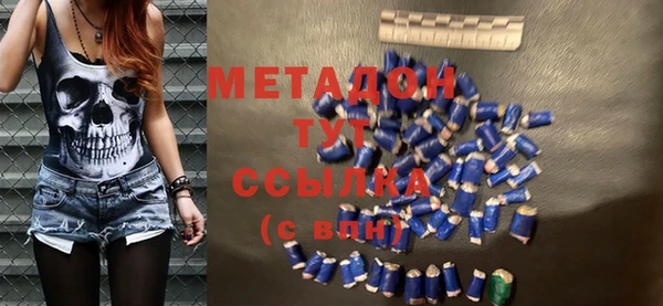 MESCALINE Зеленокумск