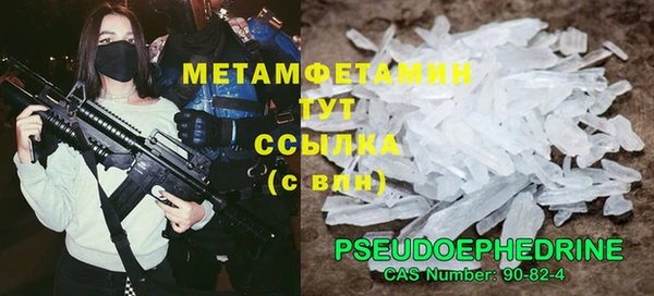 первитин Зерноград
