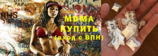 экстази Зеленодольск