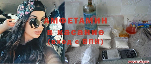 кокаин VHQ Заволжск