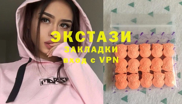 экстази Зеленодольск