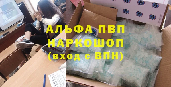 первитин Зерноград