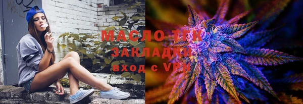 первитин Зерноград