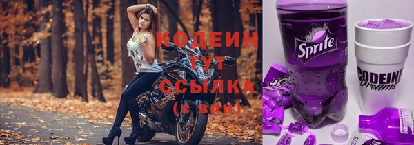 MESCALINE Зеленокумск
