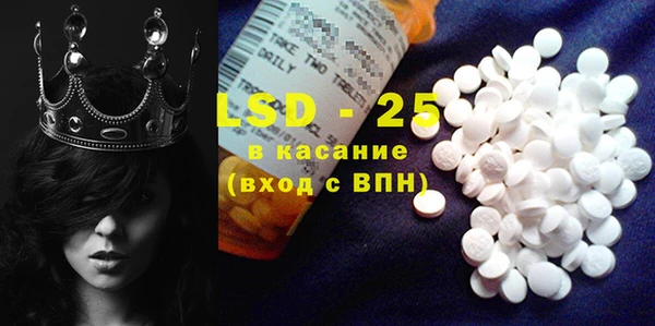 MESCALINE Зеленокумск