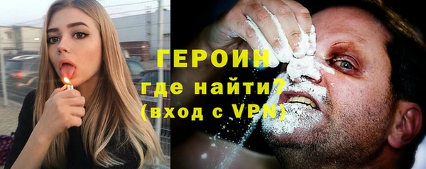 MESCALINE Зеленокумск