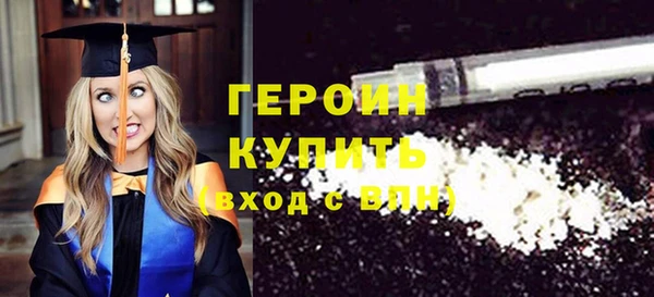 первитин Зерноград