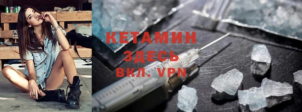 экстази Зеленодольск