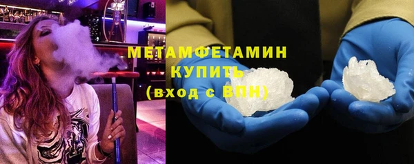 MESCALINE Зеленокумск